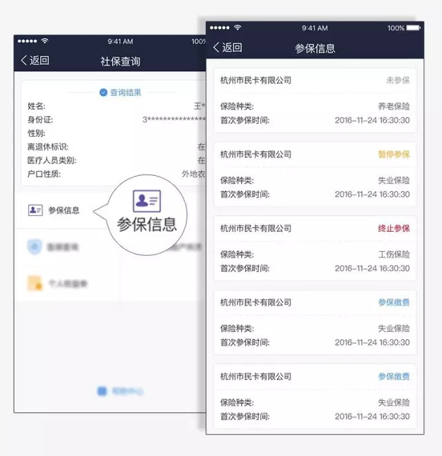 医保账户里的钱可以转给家人用了！怎么转？权威解读