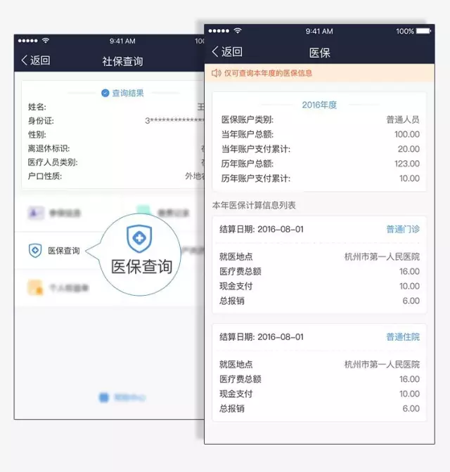 医保账户里的钱可以转给家人用了！怎么转？权威解读