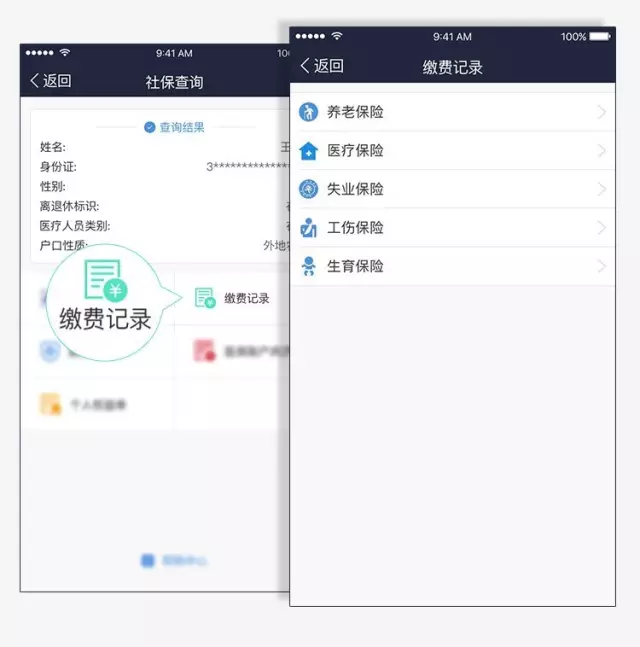 医保账户里的钱可以转给家人用了！怎么转？权威解读