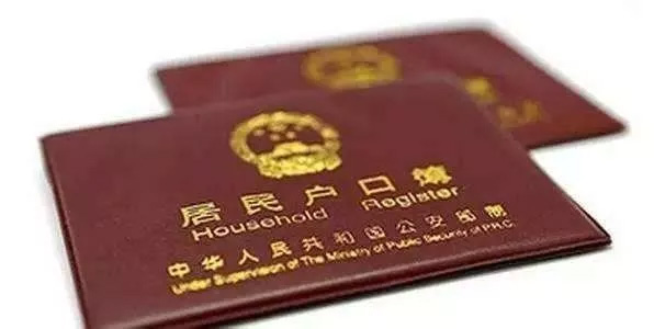 杭州“居住证积分”最新解答，“积分落户”测评80分已经不再适用