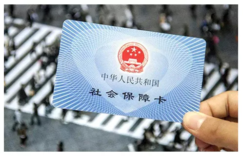 社保补缴请抓紧!明年起,或只有这3类人可以一