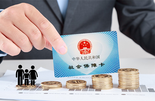 社保断缴1次，这些待遇全部取消