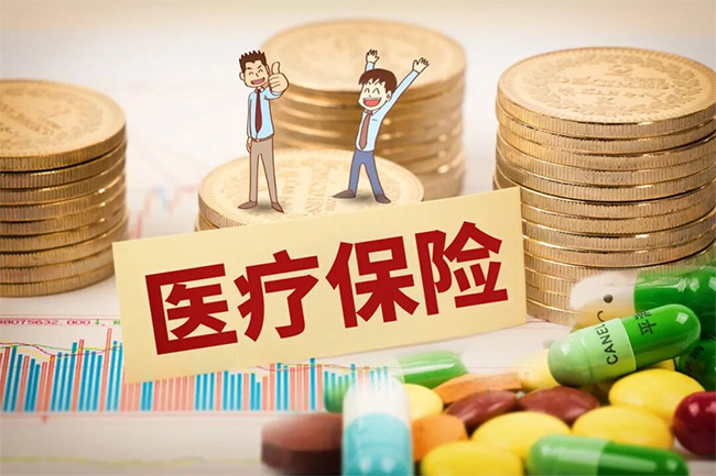 2026杭州居民医保缴费标准公布