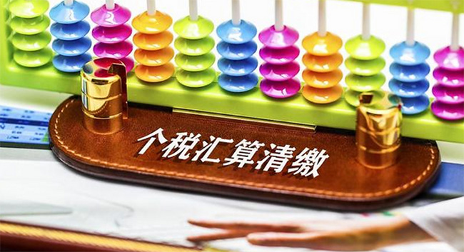 重要提醒，事关你的收入！12月1日开始确认