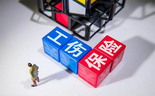 人社部：这些情形可认定工伤！涉及上下班途中、居家工作等