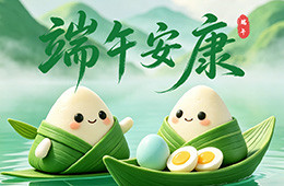 杭州仁本2026年端午节放假通知